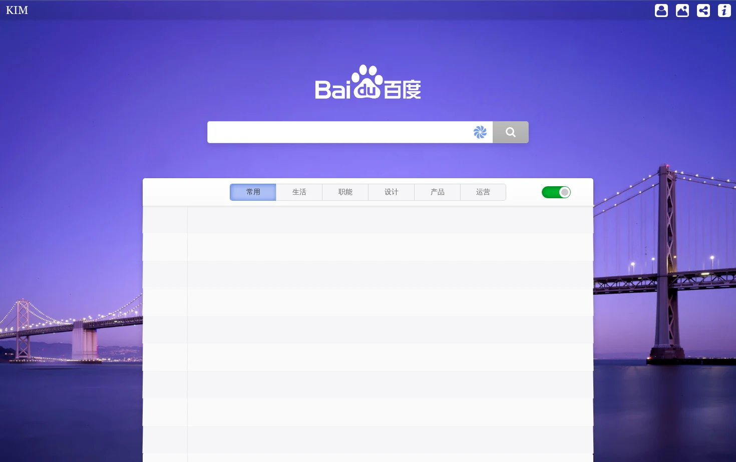 氪主页 页面快照